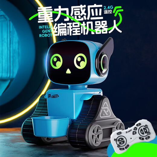 Smart remote control robot children's toys dancing early education full set of electric online celebrity for boys aged 6 to 12 years old. Yellow small yellow interaction + smart companionship