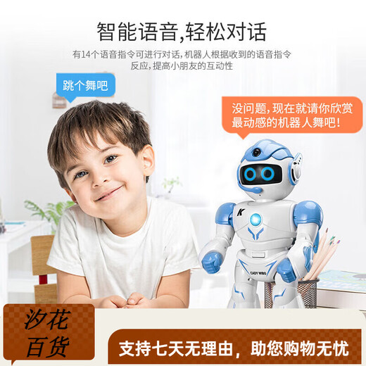 JJRCJJRIC Children's Day gift intelligent robot large robot toy boy 1-3 birthday gift Kodiweibo-K19 [red] APP + remote control Fun and interesting early childhood education children's robot toys