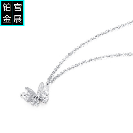 Gongzhan pt950 platinum butterfly necklace women's clavicle chain simple high-end broken gold imitation diamond platinum set chain 2025 new diamond broken ice butterfly platinum necklace about 5.6-5.8 grams