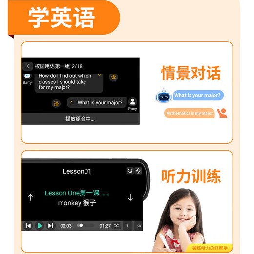 Senior Notes 2025 New Offline Point Reading Pen General Learning Dictionary Pen Synchronized Textbook Translation Pen Universal Learning Machine Primary School Junior High School and High School Textbook Synchronization Point Reading Machine Gift Top Matching Black+Photography and Problem Solving+Textbook Synchronization+Video 128GB Textbook Synchronization/Photography and Problem Solving/Synchronized Video/Composition Guidance/Offline Translation