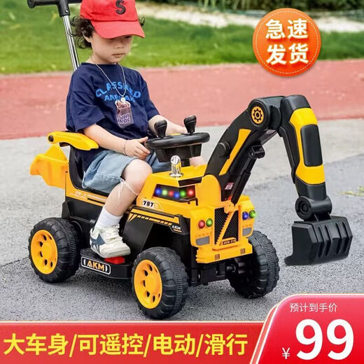Excavator children's sit-on toy car boy's remote control electric diggable excavator oversized large engineering vehicle yellow electric slide + electric digging arm