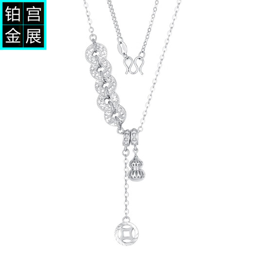 Gongzhan pt950 platinum Five Emperors Money Gourd Necklace Tassel Coin Pendant Retro National Trend Authentic Platinum Chain Set for Women Five Emperors Money Gourd Platinum Necklace About 9.2 Grams