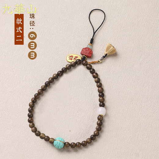 Jiuhuashan agarwood mobile phone chain lanyard short cultural toy wrist pendant pendant birthday gift for girls practical girlfriend Good Luck Lotus Agarwood mobile phone chain lanyard 8mm