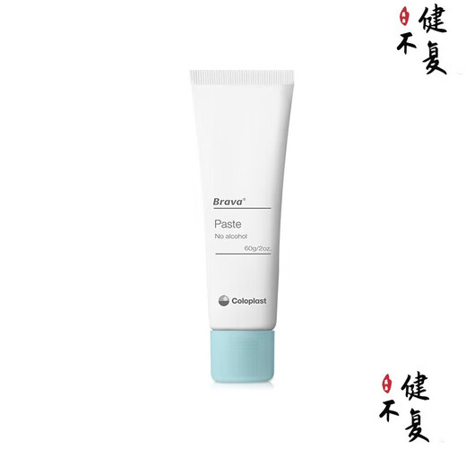 通用（GE）Brava12050 造口防漏膏 造口袋底盘防漏膏造瘘膏 造口护理附 造口