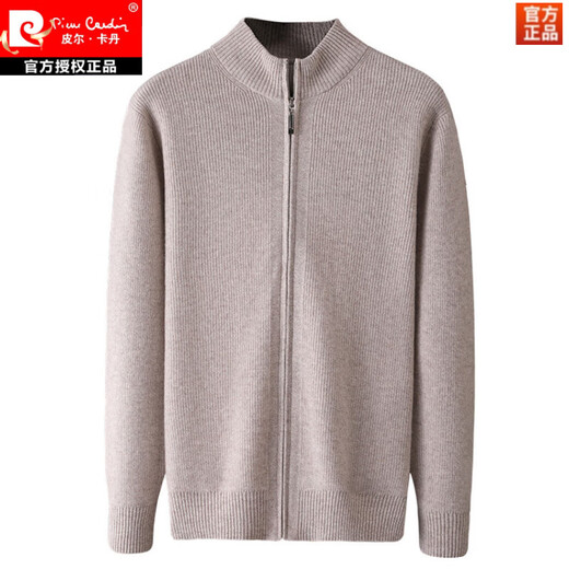 Pierre cardin 2025 autumn men's half turtleneck pure wool cardigan zipper knit sweater base thickened sweater jacket high-end sense Beige XL