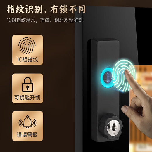 JK-268C Pu'er tea special cabinet constant temperature and humidity control multi-functional red and white wine black tea fermented tea refrigeration and preservation cabinet flat basket 1+2 vertical basket