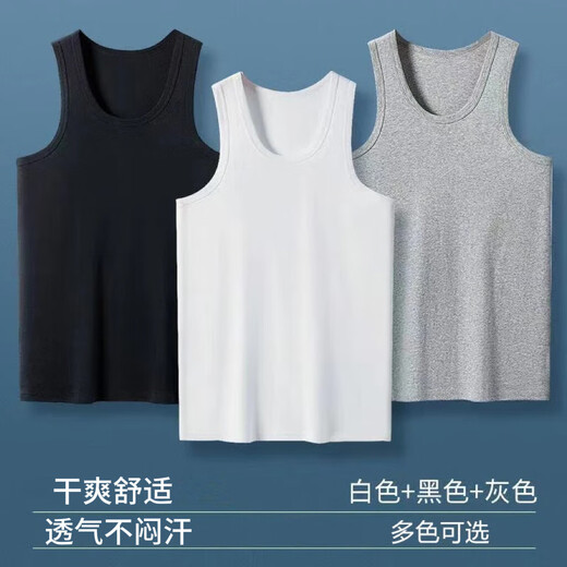 
[I-shaped breathable] Summer men's vest base breathable I-shaped vest men's casual gray XL (105-120Jin[Jin equals 0.5 kg])
