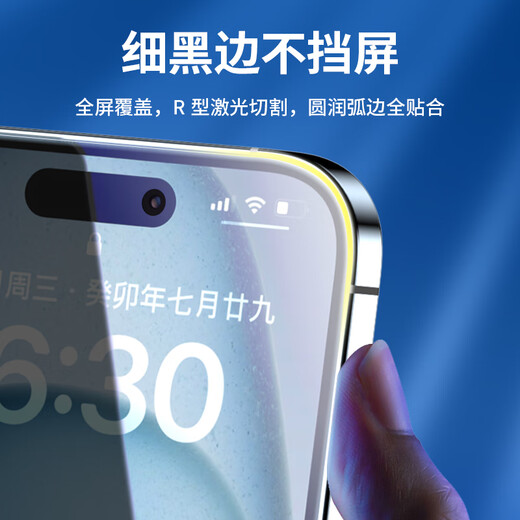 Maibei Whale 2-pack, suitable for Apple 15 tempered film, iPhone 15 mobile phone film, high-definition full-screen coverage, anti-fall, anti-fingerprint protective film, handset, dust-proof, ultra-thin film enhanced version