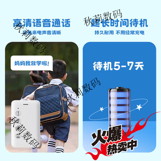 Wisdom Star student card is designated as the school communication children's phone anti-lost GPS positioning tracking and booking artifact with screen + Peking University cultural and creative gift package