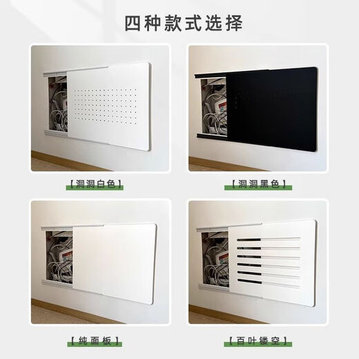 Strong electric box decorative cover ultra-thin meter box painting multimedia does not block the signal box, push-pull extremely thin strong and weak electric box minimalist musical note style - push and pull left and right 35*25cm (blockable size 30*20cm)
