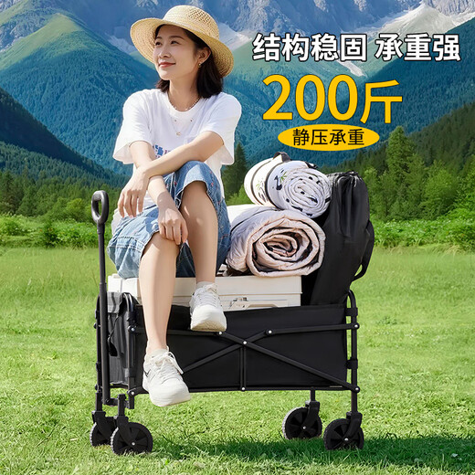 Suncojia Outdoor Camper Folding Cart Camping Car Travel Car Picnic Stall Walking Baby Portable Trailer Pulling Equipment