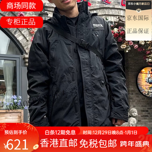 
Adidas (adidas) clothing men's spring, autumn and winter Clover sportswear warm top jacket official website H13576 sky blue XL