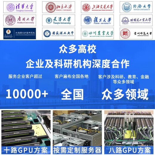 海卫士 HWSEPYC(霄龙)双路9755/9965工业仿真计算/CPU渲染/科学计算有限元分析塔式服务器工作站主机 双路霄龙9755 2.70G 256核512线程 含32G内存1T固态集成显卡