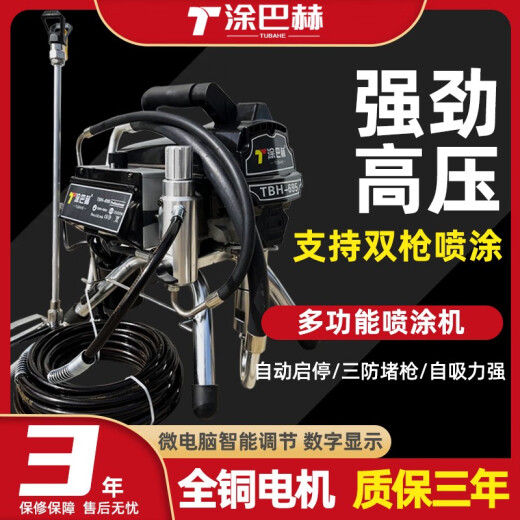 三栖虎涂巴赫柱塞式喷涂机高压无气油漆涂料乳胶漆大功率墙固家装喷漆机 工业级精品款3500W-695型号