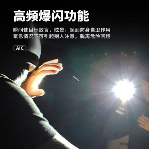 飒望【德国】手电筒强光可充电超亮长续航远射便携家用户外耐用大容量 9900K普亮_单档调光_USB直充