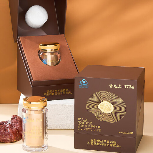 
Lei Yun Shang Breaking Wall Ganoderma Lucidum Spore Powder Capsules Enhance Immunity Nutritional Supplement Recovery After the operation, I give my elders gifts 90*2