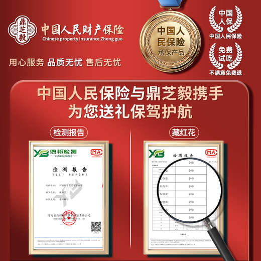 藏红花官方旗舰店西藏伊朗中药材活皿化瘀特级泡茶泡水西红花 【体验装】藏红花2g圆罐装