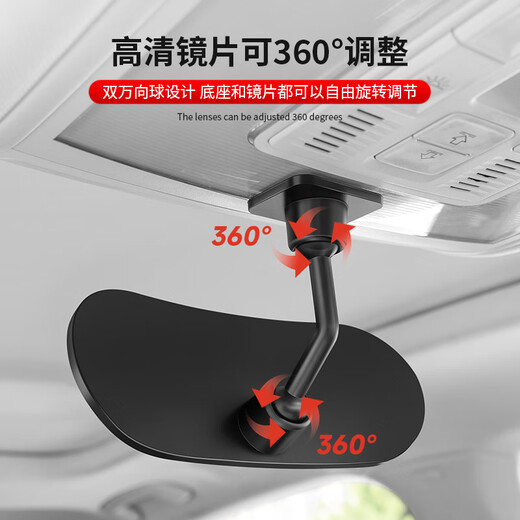 Qianfu Automobile Sun Visor Retalla de visión FIJA MOTROR REVERSE ASISTENTE ASISTIDO ASISTIDO ASISTENCIA Curvado Mirador de observación de bebé DM-153 [Modelo de pasta] Mirror de visualización trasera