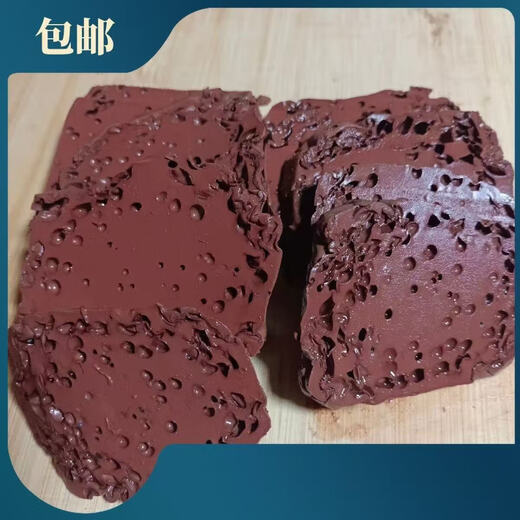 Old taste original pig blood 460g real blood clot hot pot can be used for cooking and cooking. Children's kitchen must-have hot pot fresh original pig blood 460g*2 packs