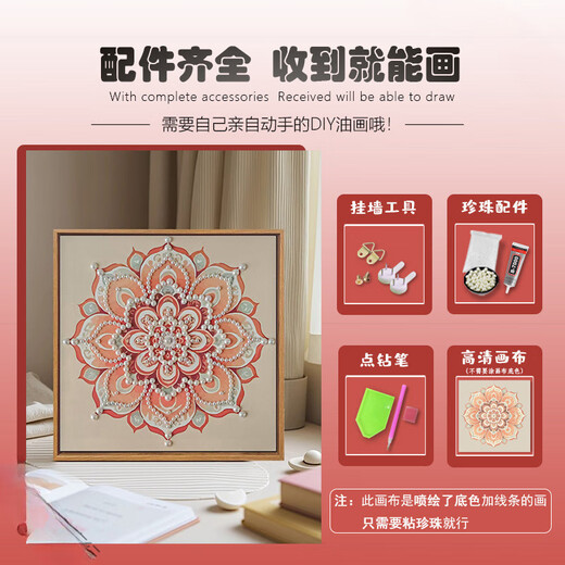 
Shantoulin Village Chinese style Songjin Pearl Painting DIY Material Pack Mother's Day Event Intangible Cultural Heritage Handmade Gift Sense Decoration Painting LL13571 [Full Color Injection Painting] Give some diamond pen 50*50cm thick solid wood inner frame + beautiful outer frame