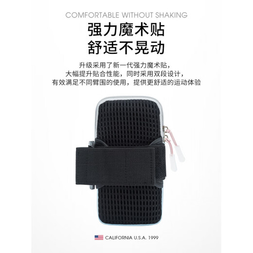 TFO competition-level women's cross-country running mobile phone arm bag sports outdoor fitness arm bag outdoor wrist bag powder blue