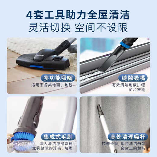 飞利浦（PHILIPS）吸尘器 家用大吸力手持式 大功率地毯沙发 除螨除宠物狗毛 强力吸尘机【尾货机】 FC9735/官方标配 【自带除螨刷】 遥控手柄