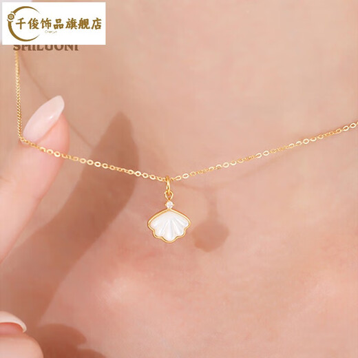 Qianjun gold Yibeizi necklace for women 18K gold diamond shell clavicle chain Valentine's Day birthday gift for girlfriend 18K gold diamond pendant + 925 chain can be engraved