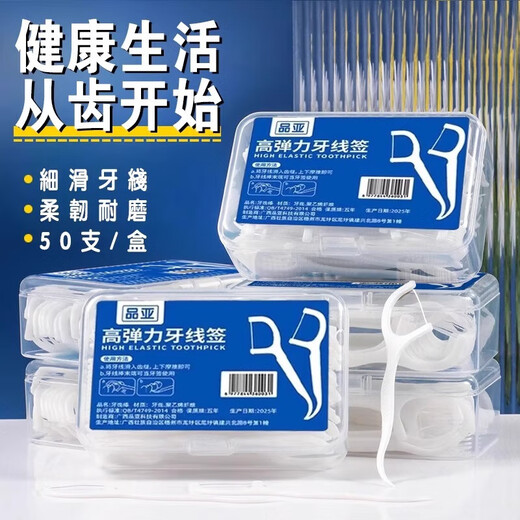 [Precio de compra de flash para los recién llegados] Glue de vidrio Glue Water Water Water Water Water Water Water Water and Moltewing Selling Glue Glue Fuerte Beauty Glue Hilo dañado Packle de cuatro cajas