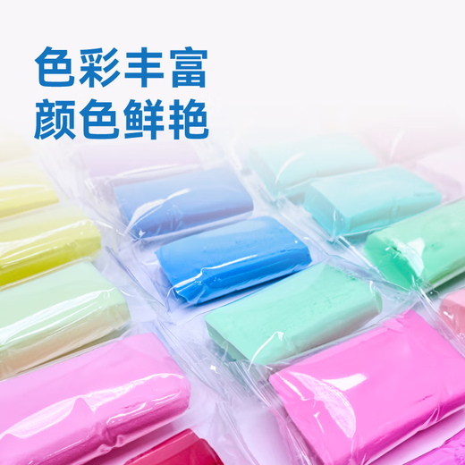 Made in Tokyo, popular products 36-color ultra-light clay upgrade clay colored clay plasticine art handmade DIY toys children's gifts 10g/bag free tool storage bag