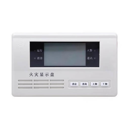 Taihean layer display TX3403-4-line fire display panel LCD Chinese layer display TX3404A fire panel 2-line layer display TX3403--4 lines with base