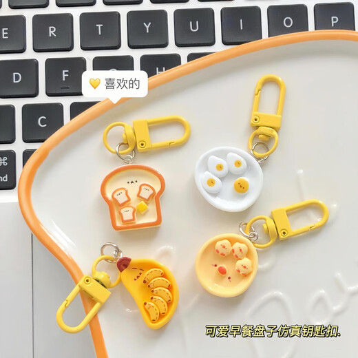 Süße Frühstücksteller Anhänger Spaß Simuliertes Essen Spiel Keychain Girl Heart Backpack Accessoires Paar bester Freund Geschenk [Frühstücksteller] 1 Toast
