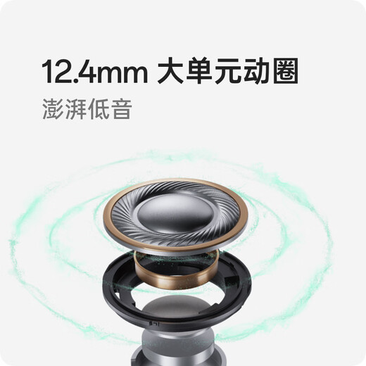 OPPO Enco Air4 新声版 真无线耳机【国家补贴】半入耳式蓝牙耳机无线耳机通用苹果华为小米手机润玉白