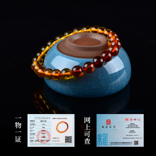 Her Generations Natural Amber Gradient Color Bracelet Colored Amber Ball Bracelet Women's Selected Style 8MM (766768) Comes with Certificate