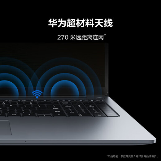 华为MateBook D 16 SE 店铺预装Windows版 轻薄笔记本电脑 13代高性能标压酷睿i5 16G 1T 皓月银