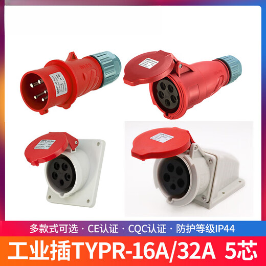 Industrial Plug Socket Typ235 Dreiphasen-männliche und weibliche 16-Stecker 32A5 Kernleuchte und Schatteninstallation Typ285 16A5 Kern Versteckt Sitzthung TYPR3523