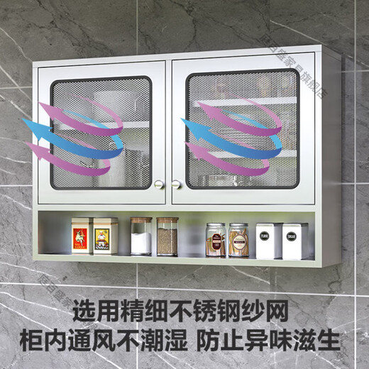 Tingbaisheng stainless steel home kitchen wall cabinet cupboard bathroom bathroom wall cabinet balcony wall storage cabinet cabinet wall cabinet 304 stainless steel thickened glass door wall cabinet 80 cm wide