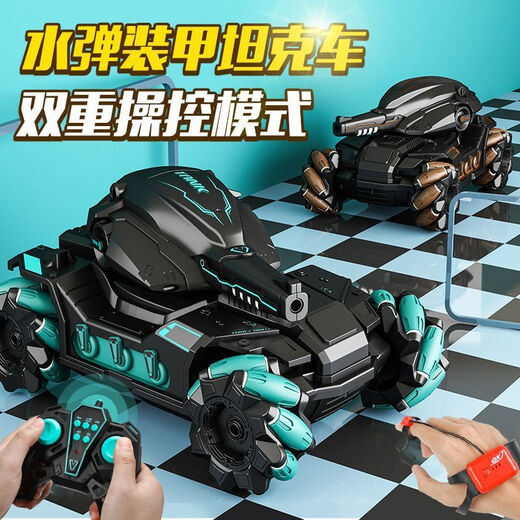 
ZOCO Children's Remote Control Tank Toys Vehicle Gesture Sensing Can Launch Water Bullets Electric Four-Wheel Off-Road Car Boy Gift (Brown) S-Big Macintosh Tank [Single Remote Control] High-end Double Electric [About 80 minutes + 80,000 Water Bullets]