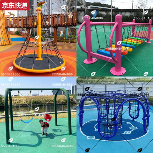 
Qilicai outdoor stainless steel slide standard customized seesaw swing bridge rocking horse climbing net combination kindergarten amusement facilities style 12200*30*86CM