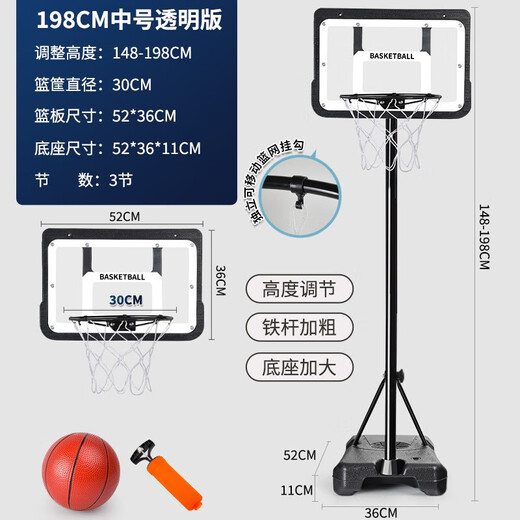 Lingnuo Basketball rack outdoor home indoor lifting mobile basketball frame outdoor children adult shooting rack can shoot [Youth model] can lift height 1.5-2.5 meters