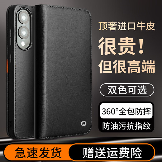 洽利进口头层牛皮适用于三星s25Edge手机壳真皮全包翻盖防摔保护套插卡式带支架男女款商务皮套 三星S25Edge黑色【进口牛皮】全包防摔