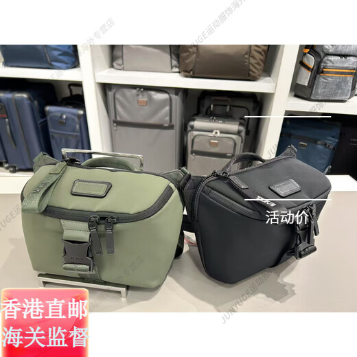 Tuming (Tumi) Tahoe Casual Series Dunlap Large Crossbody Bag Offizielle Flaggschiff echtes Olivengrün