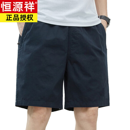恒源祥夏季薄款纯棉男士短裤大码宽松潮流五分裤子 9224卡其 M 【90-115斤】