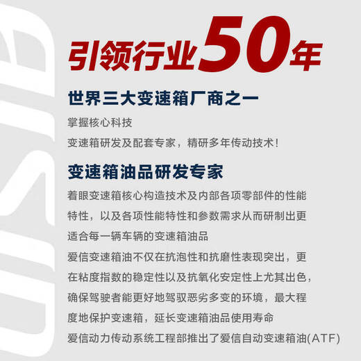 Aisin automatic transmission oil AFW6 gearbox oil ATF5AT6AT5 speed 6 speed Toyota Ford Volkswagen Hyundai Changan 4L