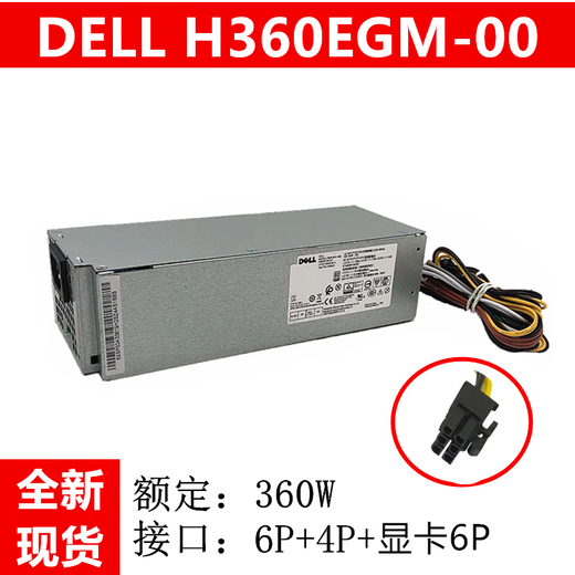 Huntkey's Brand New 3080 5080 7080 XE3 3890 3690 3881 Fuente de alimentación 500W H500EPM-00 6+4+4 [500W]
