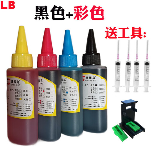 Beijing Yanxuan original HP 47 (6ZD21A 6ZD61A) HP4825 4826 4877 4828 printer ink cartridge color Original 47 black ink cartridge