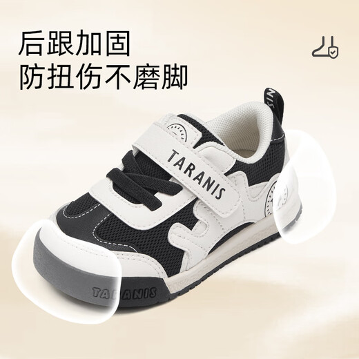 Tylanis Kleinkindschuhe für Männer und Frauen im Herbst Neue Kinderschuhe Funktionelle Schuhe für Babys Anti-Schlupf-Weiche Brotschuhe Schwarz/Weiß 23