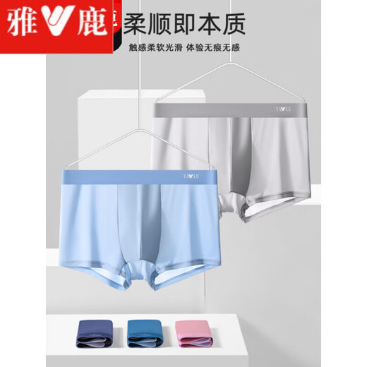 雅鹿内裤男士冰丝薄款四角裤男生凉感舒适透气夏季短裤头平角裤衩头 9921黑色+姜黄+茶绿+深灰[裆 XL 100-120斤左右