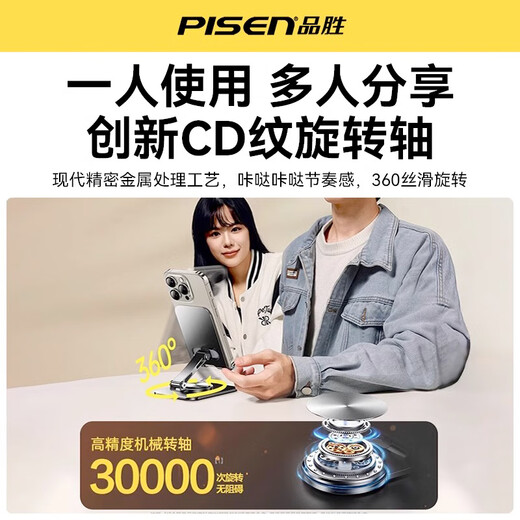 Pinsheng Mobile Phone Stand Desktop 360-degree Rotating Stand All-Metal Special Support Stand for Online Class Shooting Universal Universal Tablet iPad Multi-functional TV Drama Chasing Portable All-in-One Folding Stand Plastic Style-Black Three-Axis Cantilever |