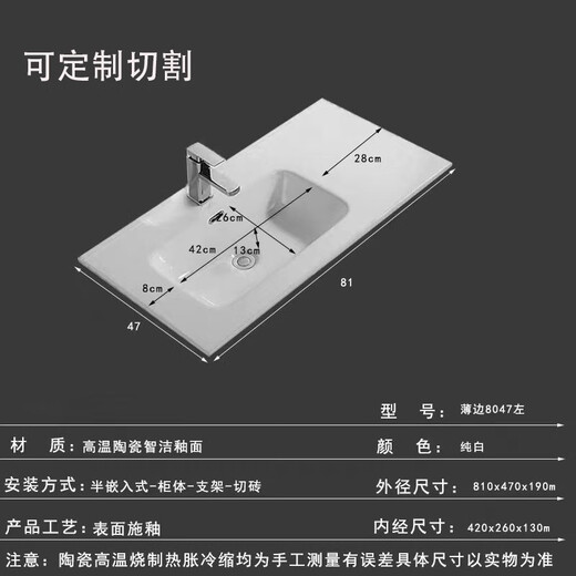 九牧（JOMOO）高温陶瓷一体盆左边盆右盆洗手盆陶瓷盆定制洗面盆洗手池陶瓷单盆 智洁白12147左盆
