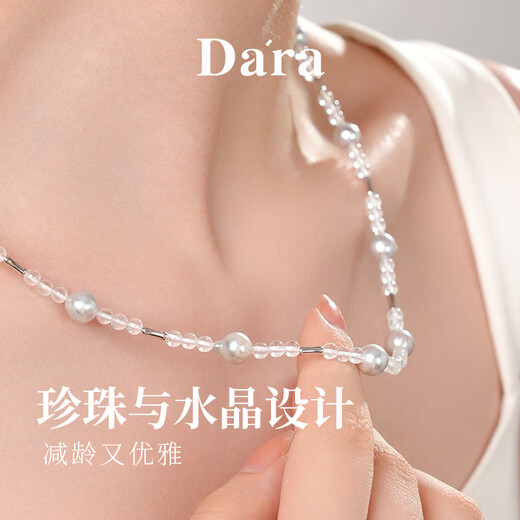 Dara Seawater Pearl Bracelet Women's Crystal Baroque Pearl Bracelet Extremely Bright Light Self-Wear as a Valentine's Day Gift for Your Girlfriend